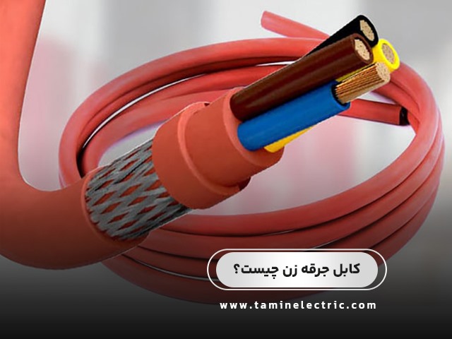 بررسی کابل جرقه زن چیست و چه کاربردی دارد