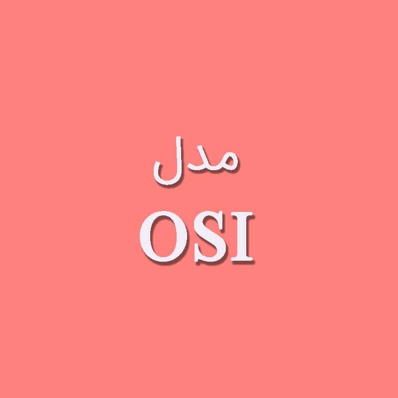 OSI Reference Model