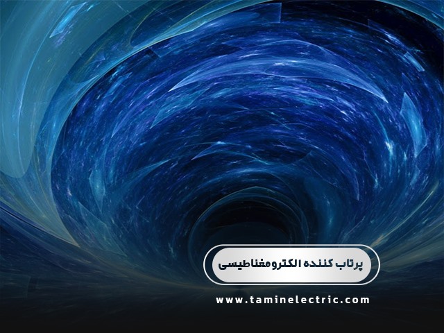 پرتاب کننده الکترومغناطیسی