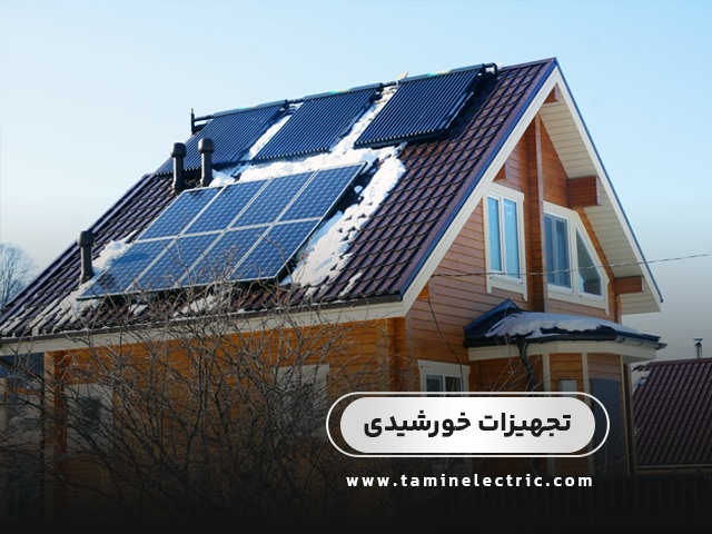 استفاده از تجهیزات خورشیدی در ایران