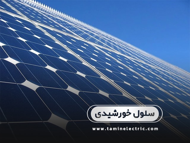 تجاری‌ سازی سلول‌های خورشیدی ارزان‌ قیمت با کمک نانو ذرات