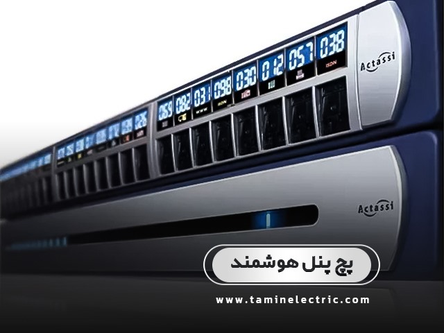 کاربرد پچ پنل هوشمند چیست؟