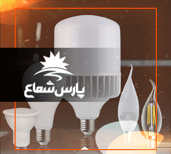 پارس شعاع توس