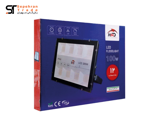 پروژکتور شبکه ای 100 وات SMD اچ ام دی (HMD)