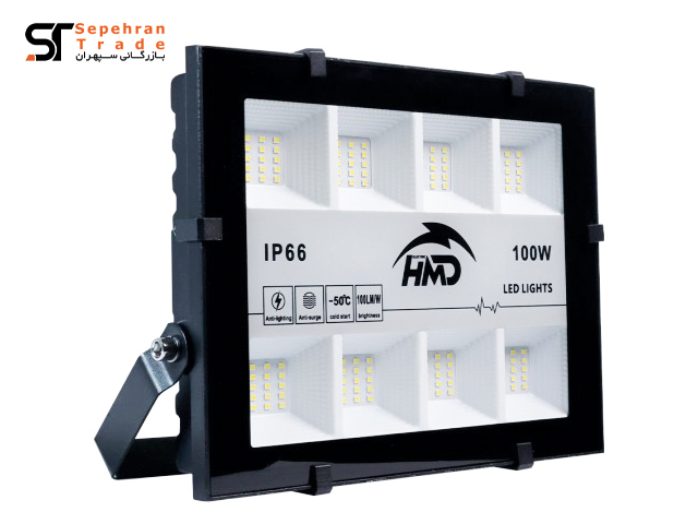 پروژکتور شبکه ای 100 وات SMD اچ ام دی (HMD)