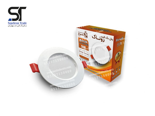 چراغ سقفی روناک توکار دایره ای 9 وات شاه چراغ پارسیان