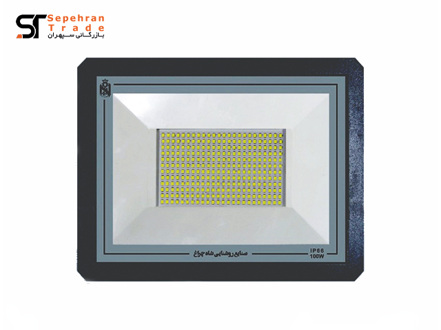 پروژکتور آبان 100 وات IP66 شاه چراغ پارسیان