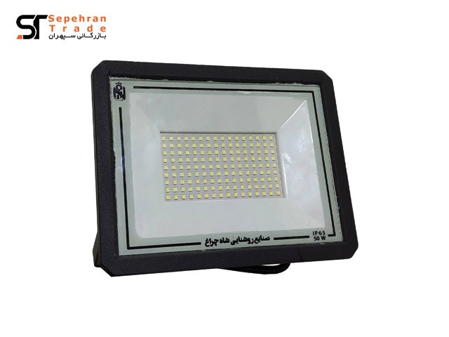 پروژکتور آبان 50 وات IP66 شاه چراغ پارسیان