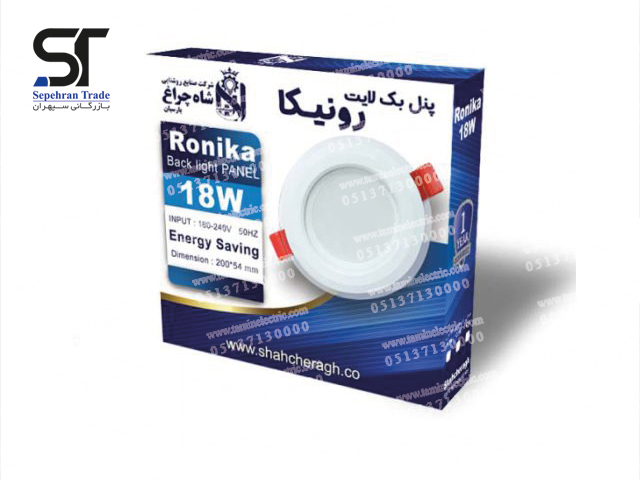 چراغ سقفی رونیکا دور شیشه ای توکار دایره ای 18 وات شاه چراغ پارسیان