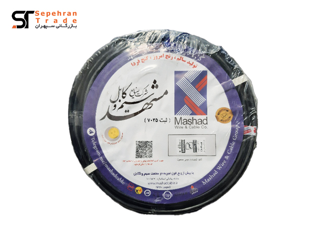 کابل برق افشان 2 در 0.75 مشهد