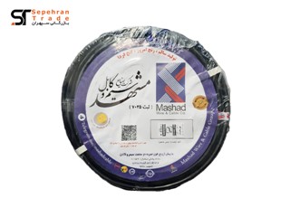 کابل برق افشان 1 در 25 مشهد