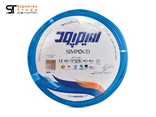 سیم برق افشان 1 در 2.5 آبی سیمپود