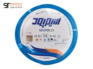 سیم برق افشان 1 در 6 آبی سیمپود