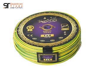 سیم برق افشان 1 در 4 ارت صادراتی مشهد