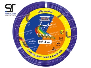 سیم برق افشان 1 در 1.5 آبی شهاب جم