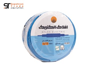 سیم برق افشان 1 در 95 افلاک الکتریک خراسان