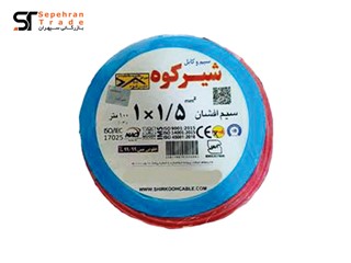 سیم برق افشان 1 در 1.5 قرمز شیرکوه