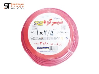 سیم برق افشان 1 در 2.5 قرمز شیرکوه