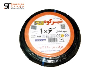 سیم برق افشان 1 در 6 مشکی شیرکوه