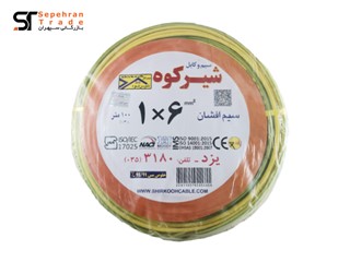 سیم برق افشان 1 در 6 ارت شیرکوه