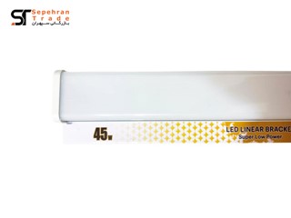 چراغ خطی روکار 45 وات پرتو پارس
