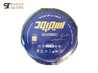 کابل برق افشان 2 در 16 سیمپود