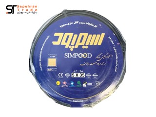 کابل برق افشان 5 در 35 سیمپود