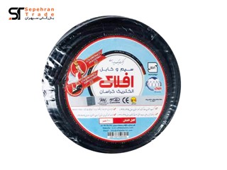 کابل برق افشان 1 در 25 افلاک الکتریک خراسان