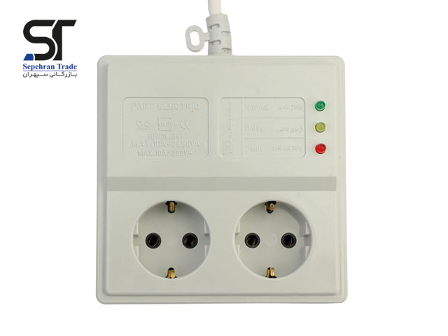 محافظ برق 2 خانه یخچال با کابل 3 متری پارت الکتریک