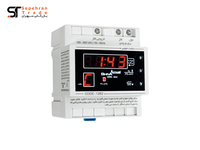 ساعت نجومی 6 آمپر مدل 12B2 شیوا امواج