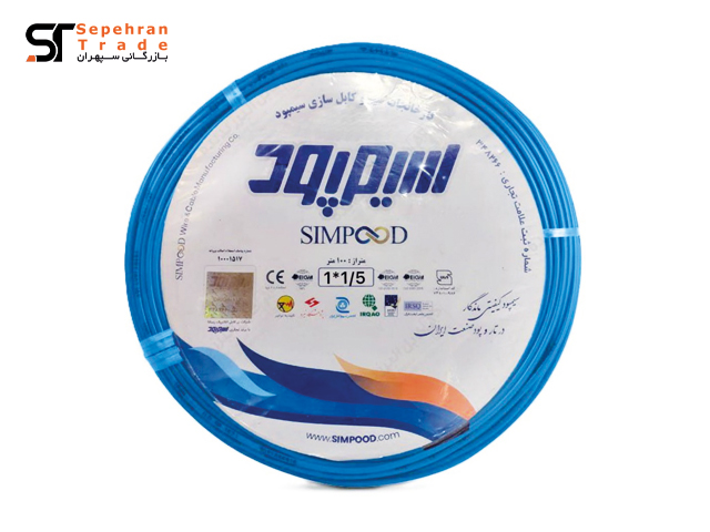 سیم برق افشان 1 در 1.5 آبی سیمپود