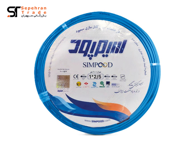 سیم برق افشان 1 در 2.5 آبی سیمپود