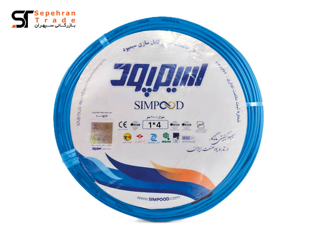 سیم برق افشان 1 در 4 آبی سیمپود