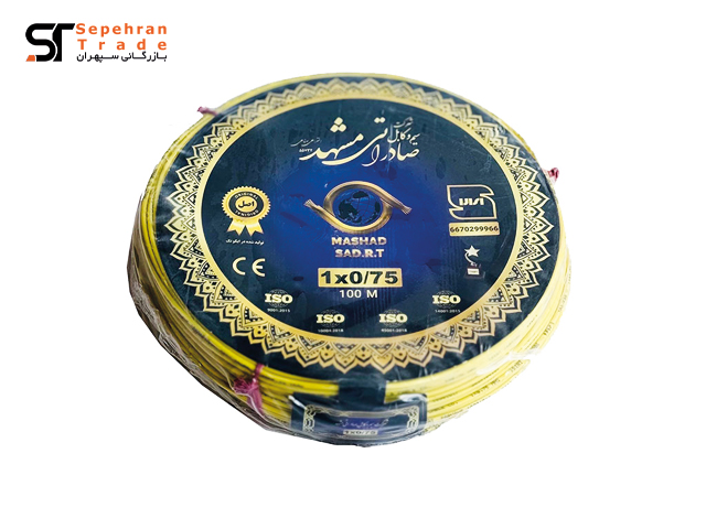 سیم برق افشان 1 در 0.75 زرد صادراتی مشهد