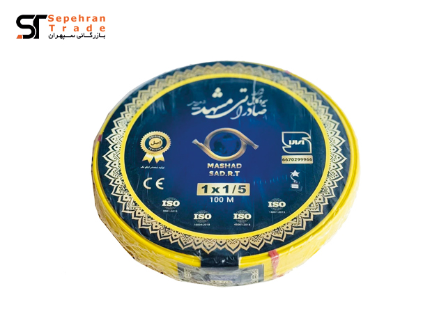 سیم برق افشان 1 در 1.5 زرد صادراتی مشهد