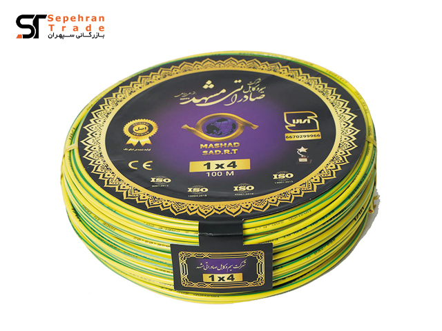 سیم برق افشان 1 در 4 ارت صادراتی مشهد