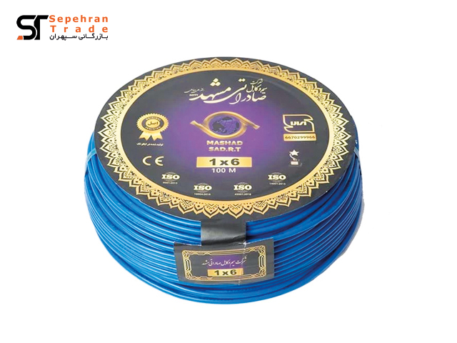 سیم برق افشان 1 در 6 آبی صادراتی مشهد