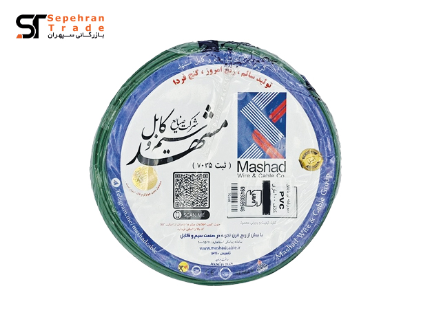 سیم برق افشان 1 در 6 سبز مشهد