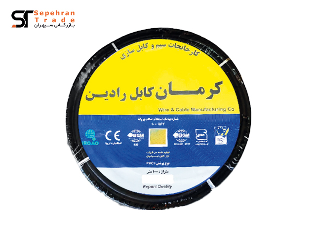 سیم افشان 1 در 1 کرمان کابل رادین