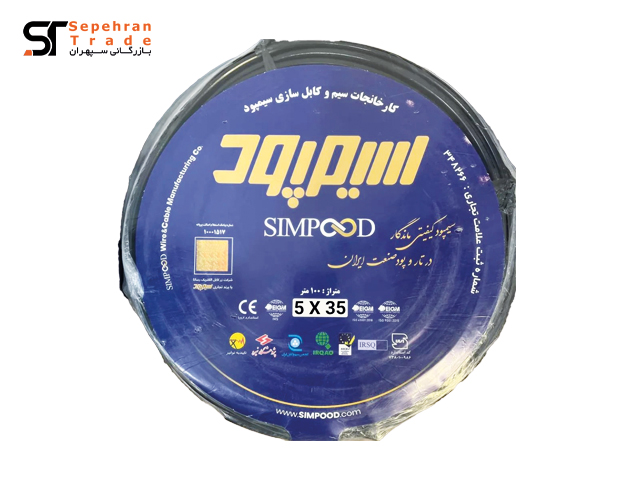 کابل برق افشان 5 در 35 سیمپود