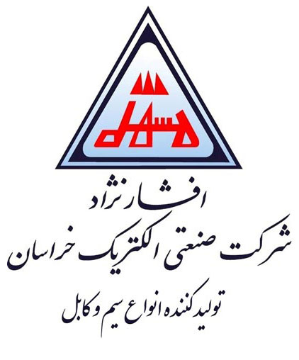 سیم و کابل افشارنژاد سیم و کابل افشارنژاد