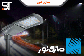 مازی نور