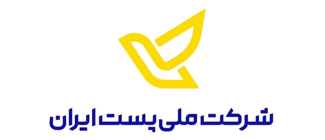 پست پیشتاز